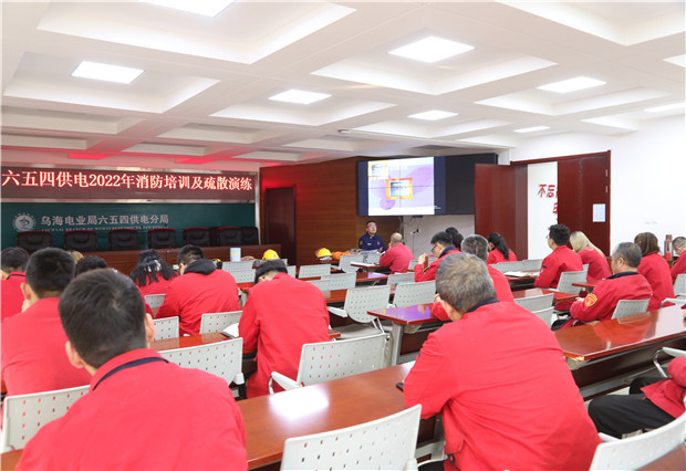六五四供電公司開展消防演練， 筑牢安全屏障