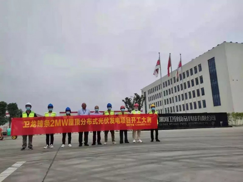 綠色能源已成必然！名企紛紛“跨界”光伏！