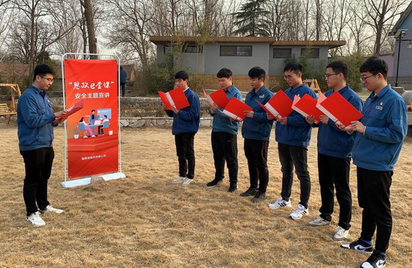 國網(wǎng)諸城市供電公司：思想安全帶，時刻不懈怠