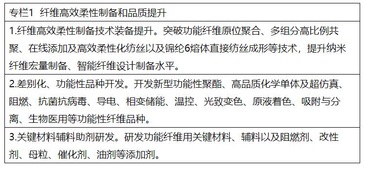 兩部委：推進(jìn)綠色低碳轉(zhuǎn)型 擴(kuò)大風(fēng)電、光伏等新能源應(yīng)用比例