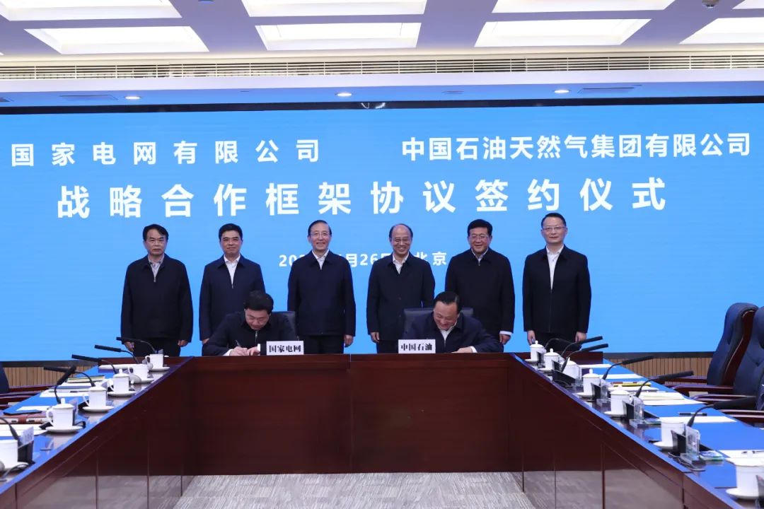 辛保安、張智剛與中國(guó)石油董事長(zhǎng)戴厚良、總經(jīng)理侯啟軍會(huì)談