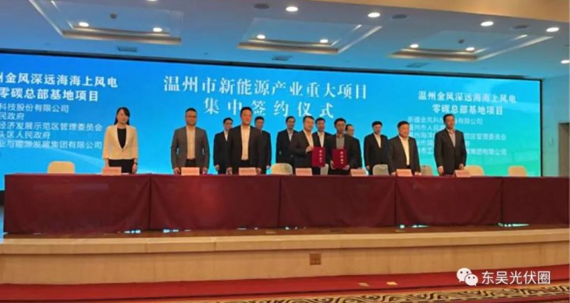 總投資200億！中廣核新能源“布局”組件、智能光伏支架等領(lǐng)域