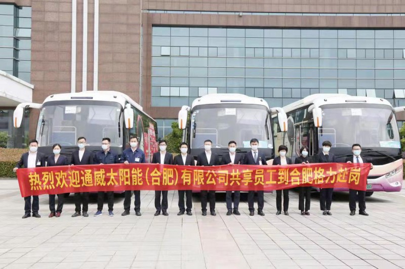 萬物皆“共享”！格力、通威戰(zhàn)略合作，提出“共享員工”策略