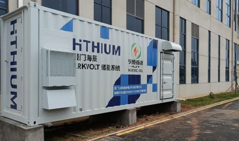 250kW/645kWh！廈門(mén)海辰“光儲(chǔ)”綜合能源示范項(xiàng)目并網(wǎng)發(fā)電
