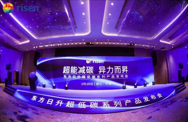 變革中的東方日升：強(qiáng)而后大，邁向前五