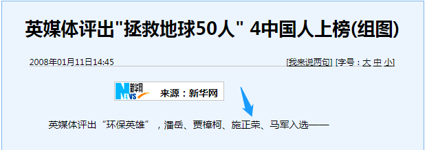 誰主沉浮！中外光伏十年余博弈終“落幕”