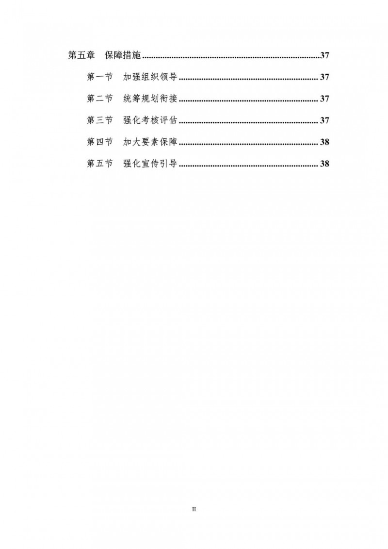 著力打造多元清潔能源供應(yīng)體系！廣東陽江市發(fā)布《能源發(fā)展“十四五”規(guī)劃》（征求意見稿）