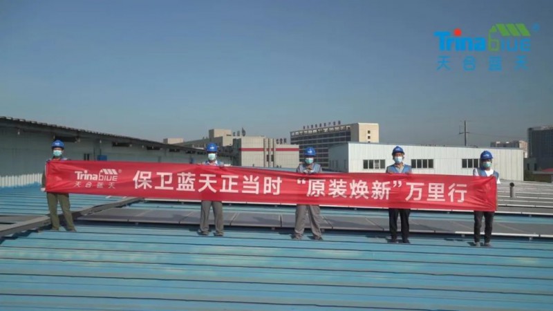 天合智慧：領(lǐng)跑分布式賽道，電站運(yùn)維需要以“質(zhì)”取勝