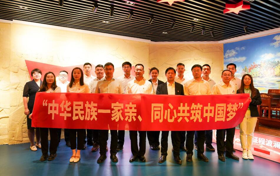 錫林郭勒超高壓供電公司舉辦“中華民族一家親、同心共筑中國夢”專題宣傳教育活動