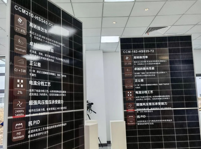 投資30億！中清2GW Topcon組件工廠投產(chǎn)