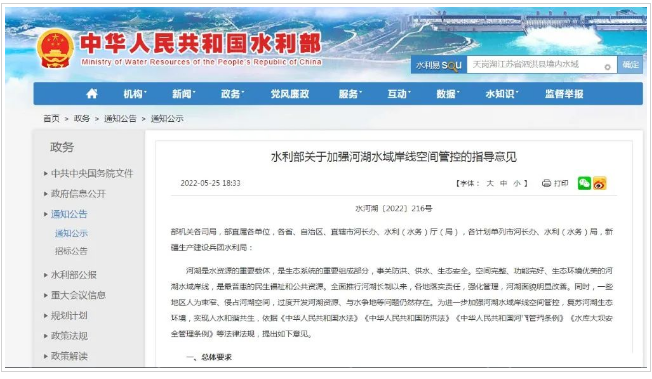 江西水利廳：在湖泊周邊、水庫(kù)庫(kù)汊建設(shè)光伏、風(fēng)電項(xiàng)目的，要科學(xué)論證，嚴(yán)格管控！