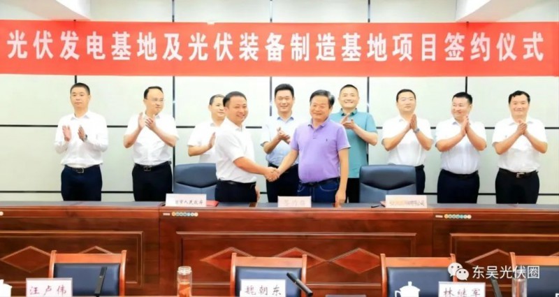 總投資120億！光伏發(fā)電、光伏裝備制造等新能源項目簽約洪湖市！