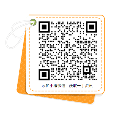 累計推廣2萬多種綠色產品！工信部致力于持續(xù)發(fā)展光伏、風電產業(yè)