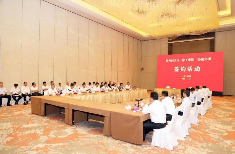 協(xié)鑫、徐工聯(lián)手！布局新能源