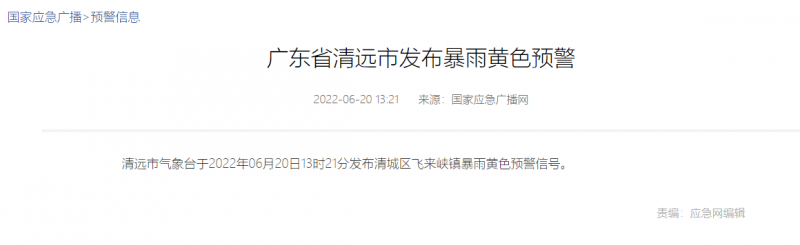 地面電站秒變漂浮電站，又一光伏電站被水淹！