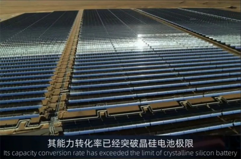 商業(yè)化節(jié)點將至，鈣鈦礦“攪動”光伏下一次降本革命