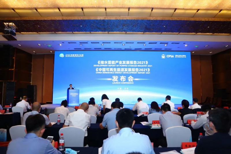 2022年光伏預(yù)增100GW！《中國可再生能源發(fā)展報告2021》發(fā)布