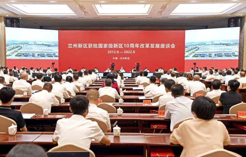 宋海良拜會(huì)甘肅省、蘭州市主要領(lǐng)導(dǎo)