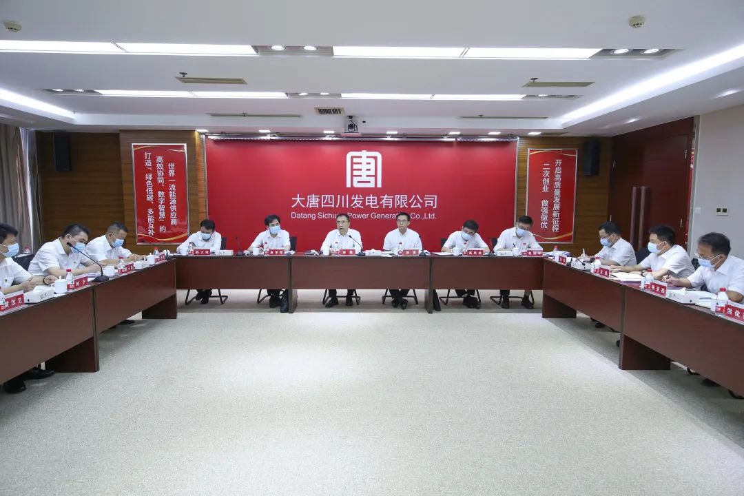 鄒磊到四川公司、西藏公司調(diào)研督導(dǎo)電力保供和工程建設(shè)工作