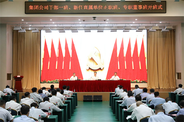 溫樞剛：全面提高履職素質能力，扛起新時代責任使命，以實際行動迎接黨的二十大勝利召開