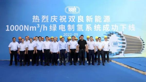 300億光伏龍頭，宣布跨界氫能！