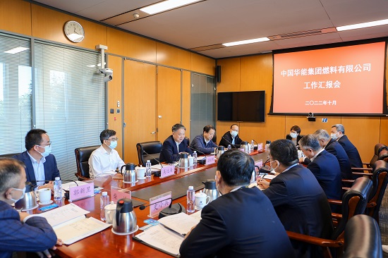 華能集團(tuán)有限公司黨組書記、董事長溫樞剛到燃料公司調(diào)研
