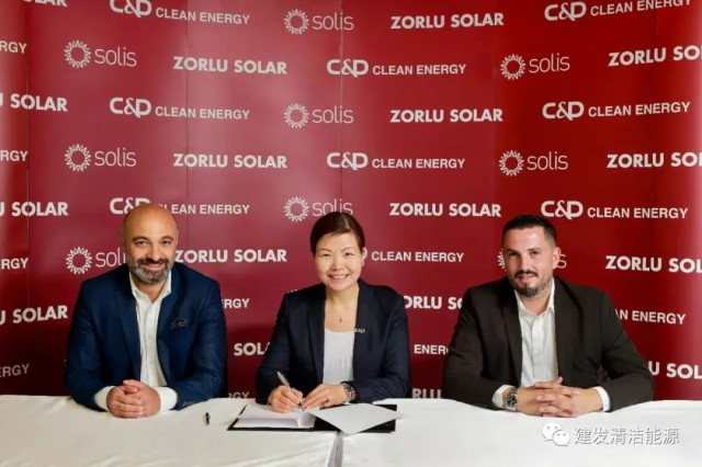 900MW！建發(fā)清潔能源簽訂逆變器供應鏈合作協(xié)議
