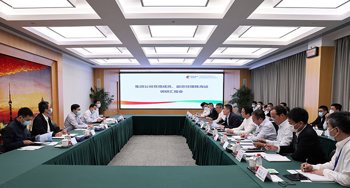 陳海斌赴國家電投駐瓊、駐粵、駐滬企業(yè)開展保電保安全督導檢查