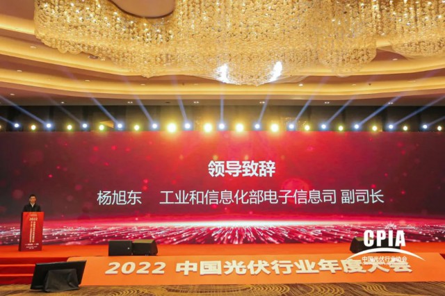 工信部：推動(dòng)光伏產(chǎn)業(yè)高質(zhì)量發(fā)展，加快實(shí)現(xiàn)碳達(dá)峰碳中和