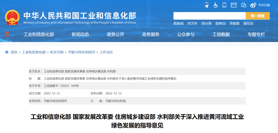 四部門聯合發(fā)文!