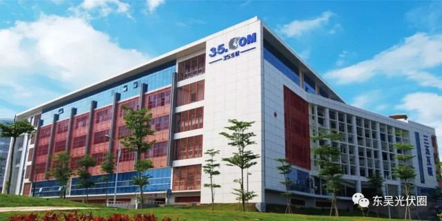 25億！三五互聯(lián)擬投建5GW異質(zhì)結(jié)電池項目