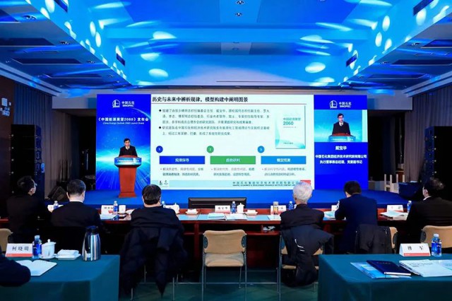 中石化：2040年，光伏將成為國內(nèi)第一大電源