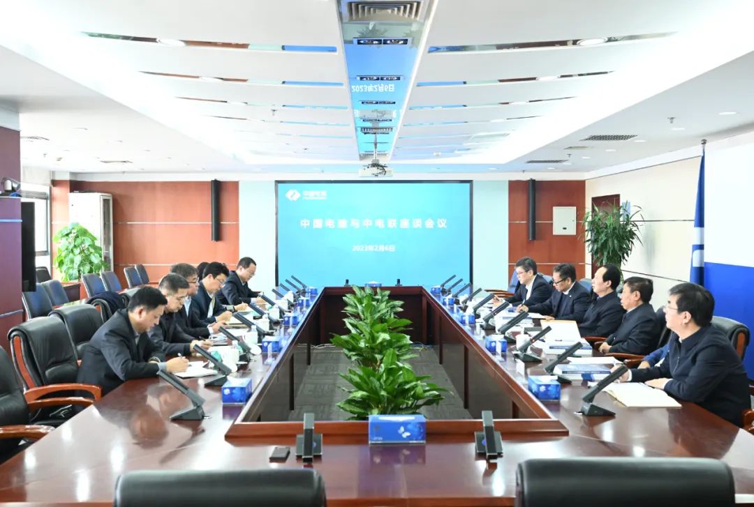 中國電建黨委書記、董事長丁焰章與中國電力企業(yè)聯(lián)合會黨委委員、秘書長郝英杰舉行座談