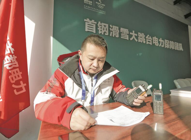 力求把每項(xiàng)工作都干到最好——記國(guó)家電網(wǎng)有限公司特等勞動(dòng)模范張琳  　　江江 景曉薇  　　2023年02月20日 國(guó)家電網(wǎng)報(bào)    　　●人物簡(jiǎn)介  　　張琳，中共黨員，北京石景山供電公司首鋼冬奧供電