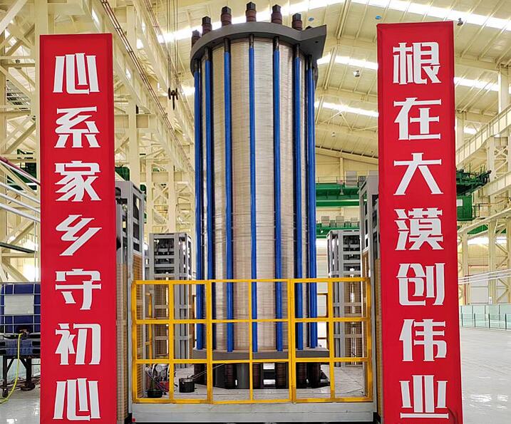 億利首臺(tái)套1000標(biāo)方堿性電解槽正式推出，強(qiáng)勢(shì)進(jìn)軍氫能裝備制造領(lǐng)域