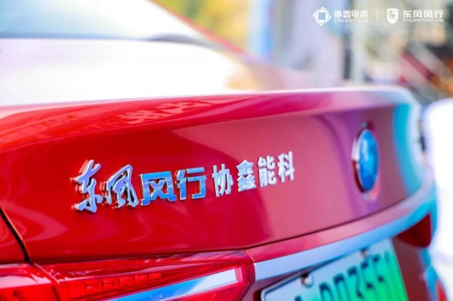 協(xié)鑫電港廣州開(kāi)城，開(kāi)啟大灣區(qū)新能源增長(zhǎng)極
