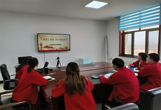 六五四供電公司團(tuán)支部以培促考，以考驗(yàn)培