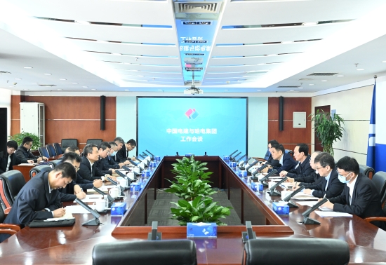 中國(guó)電建黨委書記、董事長(zhǎng)丁焰章與哈電集團(tuán)黨委書記、董事長(zhǎng)曹志安會(huì)談