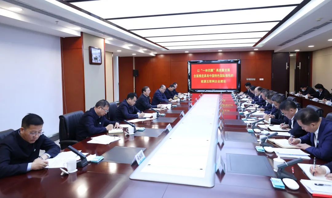國家電網(wǎng)有限公司董事長、黨組書記辛保安赴國網(wǎng)甘肅電力調(diào)研