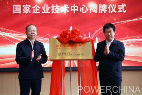 中國電建黨委常委、副總經(jīng)理徐鵬程與長春市委副書記、市長王子聯(lián)會談