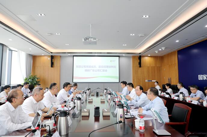 國家電投黨組成員、副總經(jīng)理徐樹彪拜會(huì)廣東省委常委、常務(wù)副省長張虎