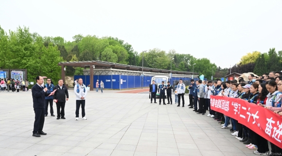中國電建總部舉行“學(xué)習(xí)二十大、奮進(jìn)新征程”健步走活動