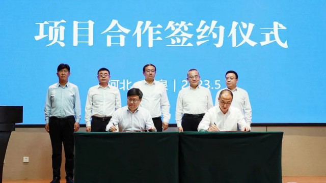 總投資32億元！中能建石家莊鹿泉區(qū)光伏制氫及氫能配套產(chǎn)業(yè)項目正式簽約