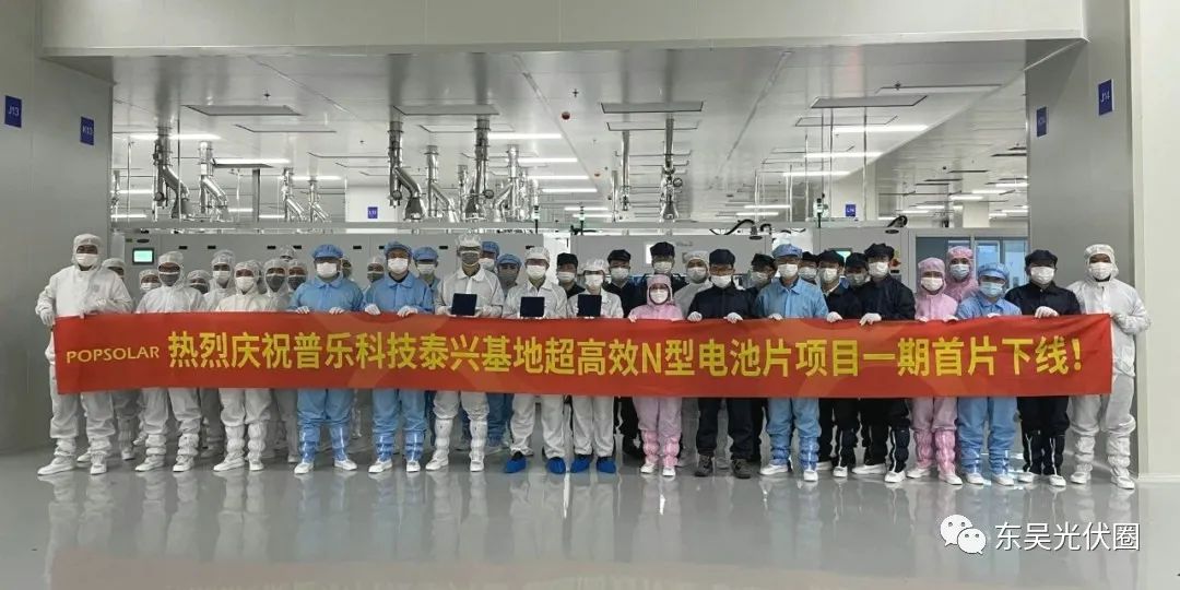 再擴(kuò)10GW！永和智控子公司N型光伏電池項(xiàng)目簽約泰興高新區(qū)