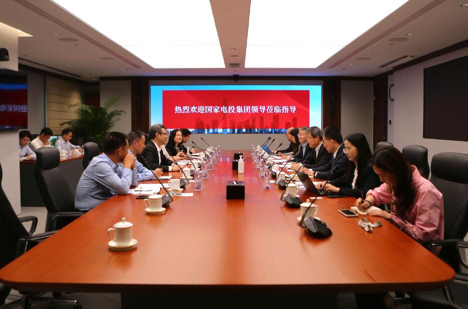 國(guó)家電投黨組書記、董事長(zhǎng)錢智民與中信證券董事長(zhǎng)張佑君會(huì)談
