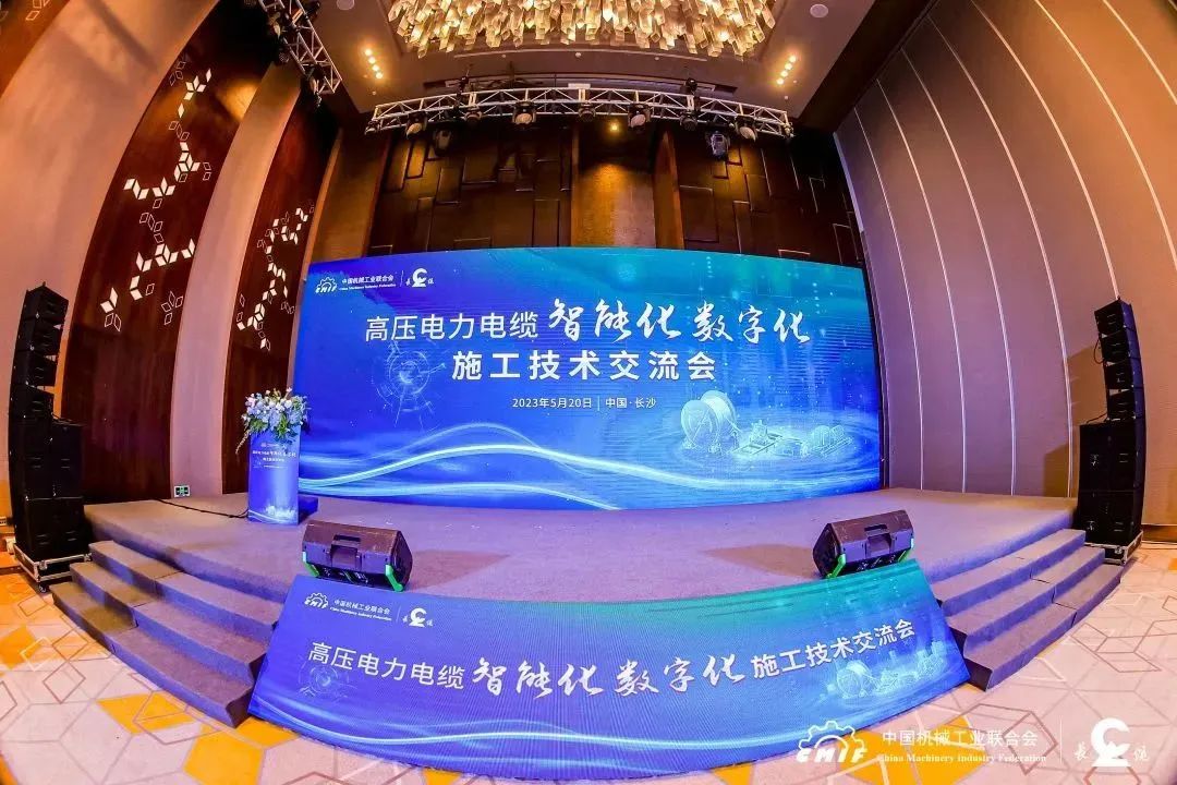 長纜科技電纜智能敷設(shè)系統(tǒng)通過鑒定，達國際先進水平