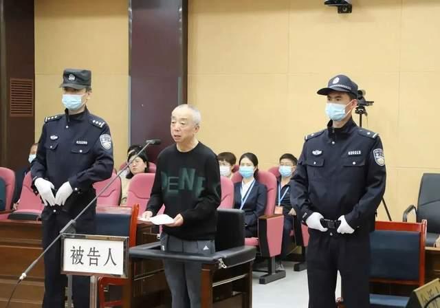 甘肅電投集團原副總經(jīng)理蔣曉立受賄、國有公司人員濫用職權、非法持有槍支案一審公開開庭審理