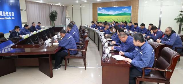 黃河水電董事長(zhǎng)、黨委書(shū)記姚小彥出席大通發(fā)電公司干部大會(huì)