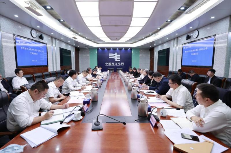 貴州省委常委、貴安新區(qū)黨工委書記胡忠雄到貴州電網(wǎng)公司開展主題教育專題調(diào)研