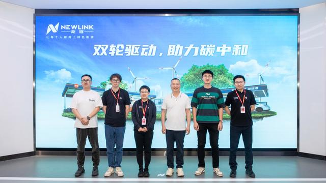 中加加油、云加新能源一行到訪能鏈 探討轉型發(fā)展新思路